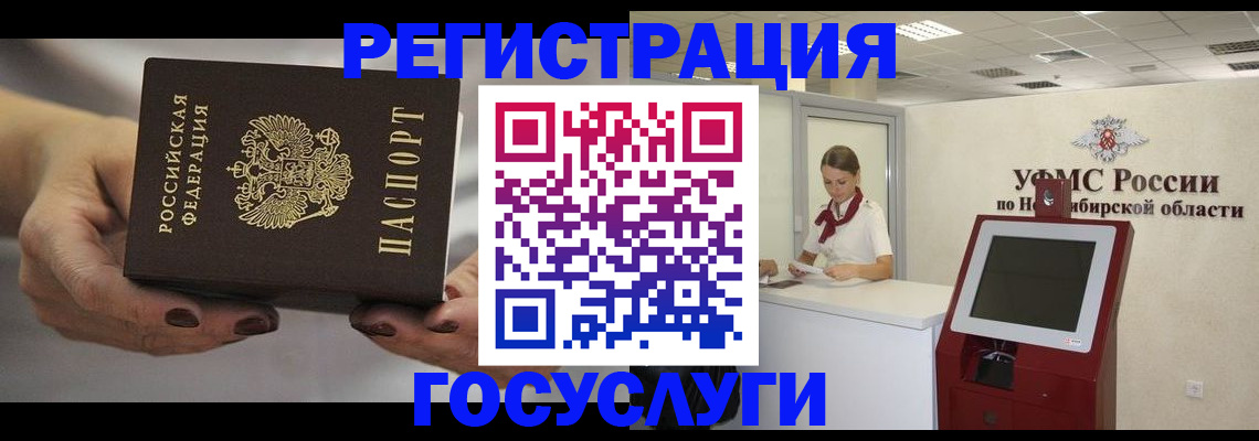 найти адрес прописки в Свирске